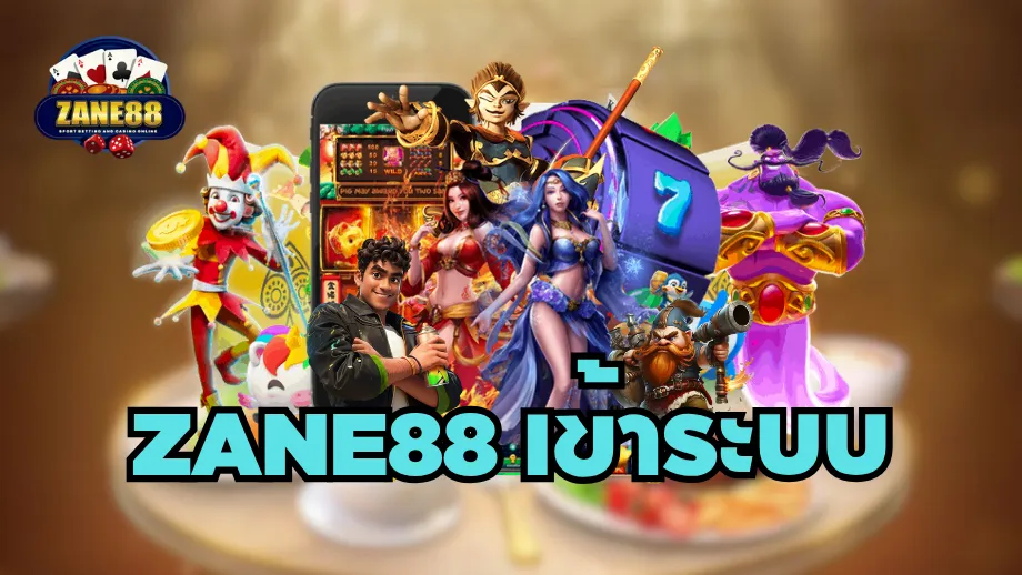 zane88
